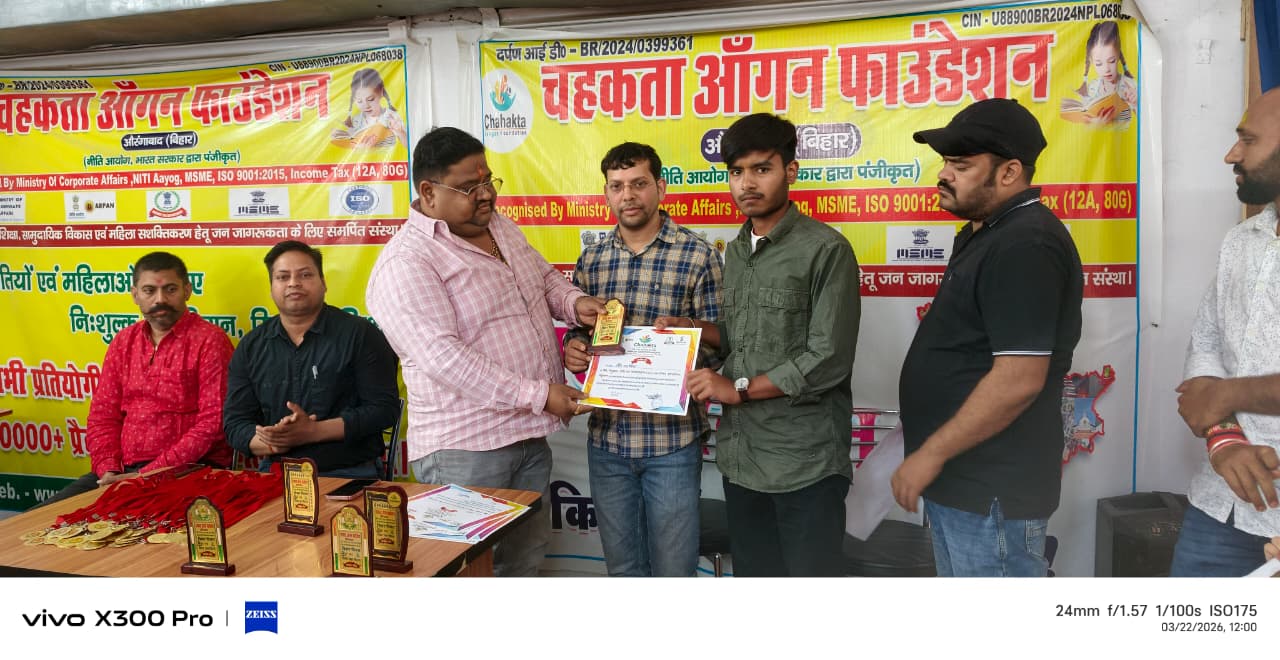 Award &amp; Certificate Presentation Ceremony